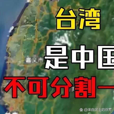热点观察家#国防部发言人吴谦:台湾是中国一个省,台湾当归,归来天地
